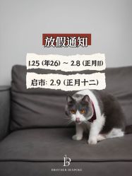 -Brother西服礼服定制·商务·婚礼(佛山南海店)