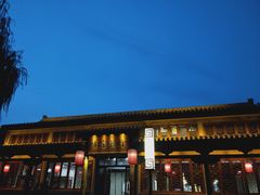 -味窑餐厅
