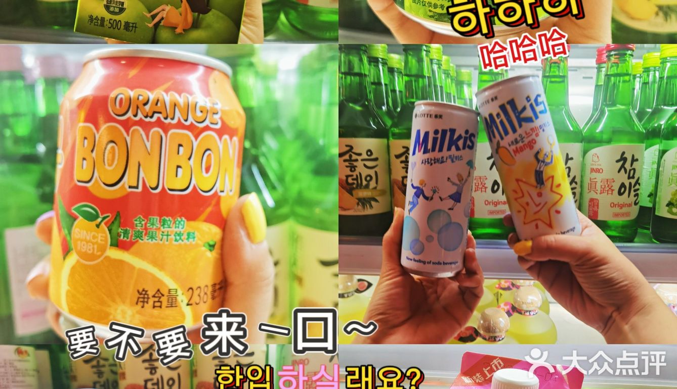 有趣的韩国🇰🇷烤肉店！转角遇欧巴[加油]