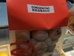 -東更道点心行(利客来店)