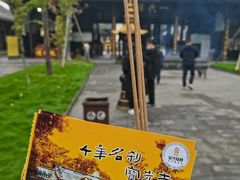 -宝光寺
