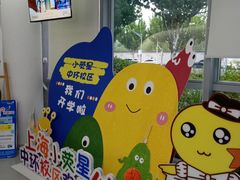 -小荧星艺校(浦东中环分校)