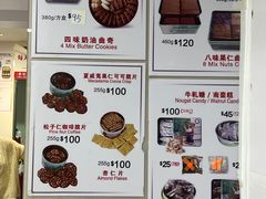 -珍妮曲奇聪明小熊(尖沙咀店)