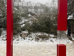 -秦岭终南山世界地质公园翠华山景区
