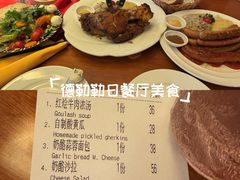 -申德勒加油站西餐厅(日坛路总店)