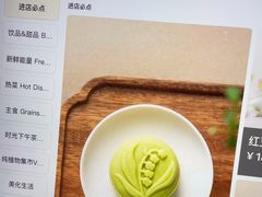 -茹·pure vegan(博华广场店)