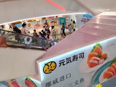-天河领展广场