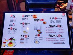 -西北杂粮筐手工面凉皮(来福士店)