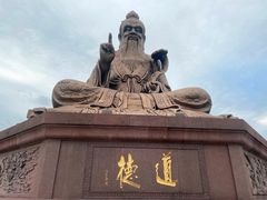 -广东圆玄道观