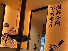 -和来烤肉(仓山万达店)