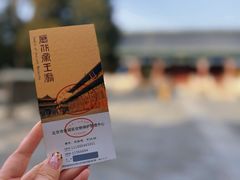 -历代帝王庙博物馆