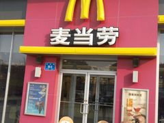 门面-麦当劳(济泺路店)