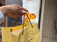 -安德鲁饼店(总店)