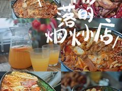 -MI WU FACTORY米屋美食工厂餐厅(绿地店)