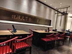 -和府捞面(北美新天地店)