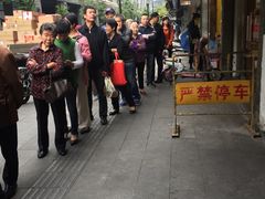 -吴山烤禽 (吴山路店)