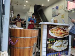 -卢记香酥鸡烧饼(扬州分店)