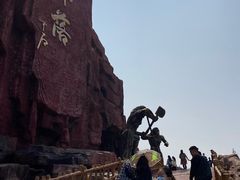 -太阳部落