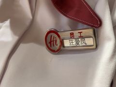 -海底捞火锅(吾悦广场店)