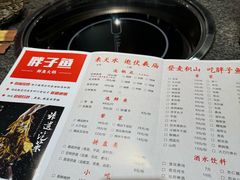 -胖子鱼·天水麻辣鱼火锅(秦州407店)