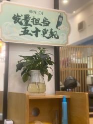 -章光101防脱养发荟