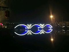 -西安汉城湖景区