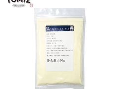 -红门金汤·港式火锅(英皇集团中心店)