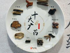 -北京中医药大学-中医药博物馆