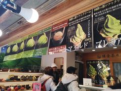 -鎌倉茶々(本店)