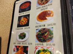 -楼兰印象(朝外店)