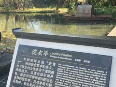 -和顺古镇
