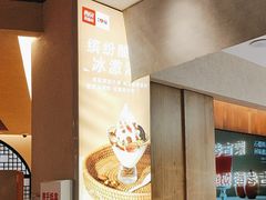 -西贝(六里桥旗舰店)