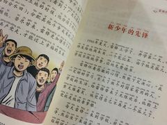 -新华书店(新街口旗舰店)