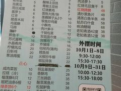 -大鸿运酒店·苏州菜·松鼠桂鱼(观前街店)