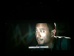 -CGV影城(黄河道ScreenX店)