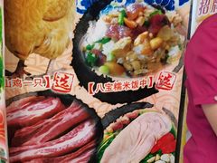 -尚竹阁冬瓜盅·18年地标美食(平洲店)