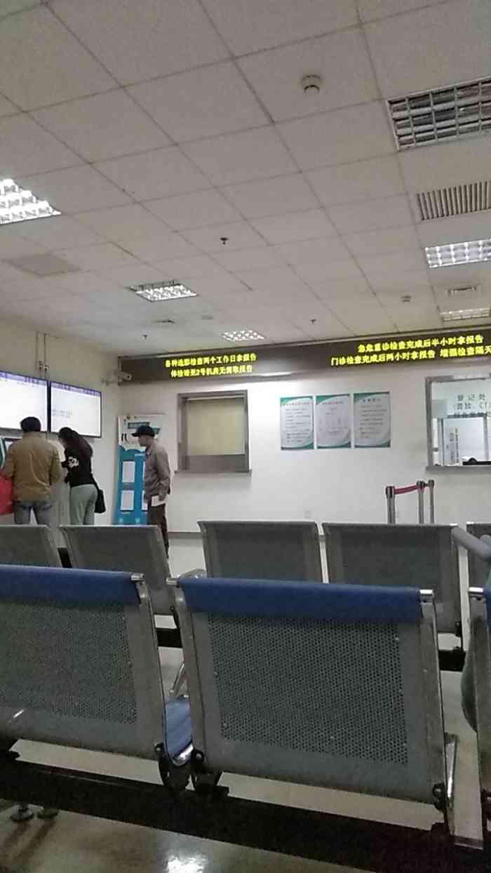 宝山区大场医院