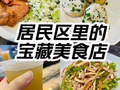 -全启和美食(由由店)
