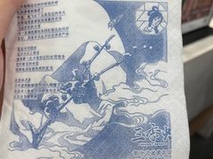 餐具摆设-茶颜悦色(花园道店)