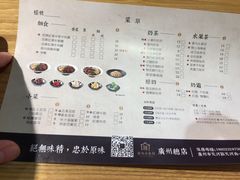 菜单-厝内小眷村(天河南一路店)