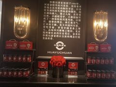 -华豫川酒家(双子塔店)