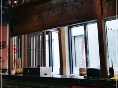 -北京炸酱面馆·烤鸭(前门总店)