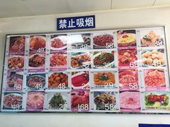 菜单-国庆烧麦馆