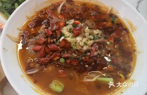 Sichuan-Style Boiled Beef