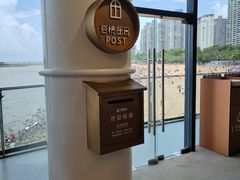 -爱情邮局