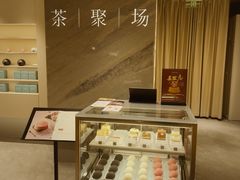 -théATRE 茶聚场(王府中環店)