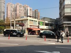 -世记咖啡(氹仔外卖店)