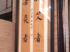 -升艾堂·经络·艾灸·气血(成山路店)
