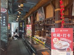-渝味川菜(夜宵航母店)