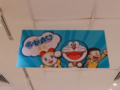 -大家乐(广州天河城六楼店)